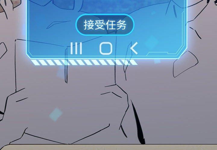 第5话 - 第4.jpg页