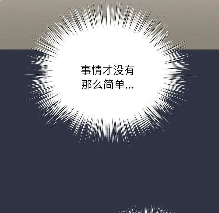 第5话 - 第5.jpg页