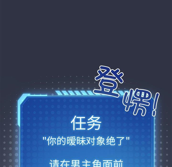 第5话 - 第7.jpg页