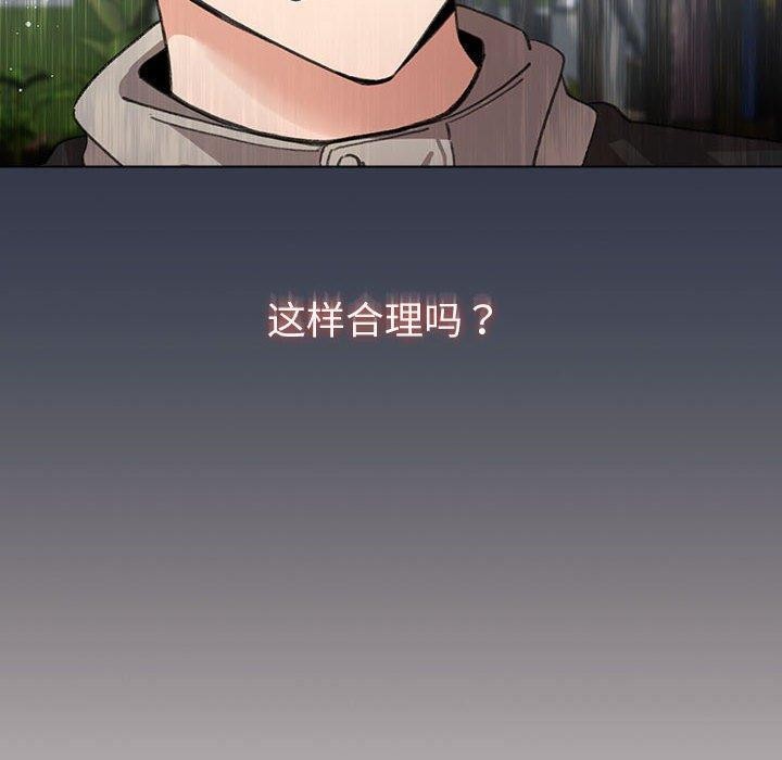 第5话 - 第10.jpg页
