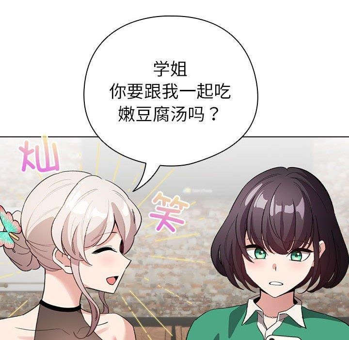 第5话 - 第12.jpg页