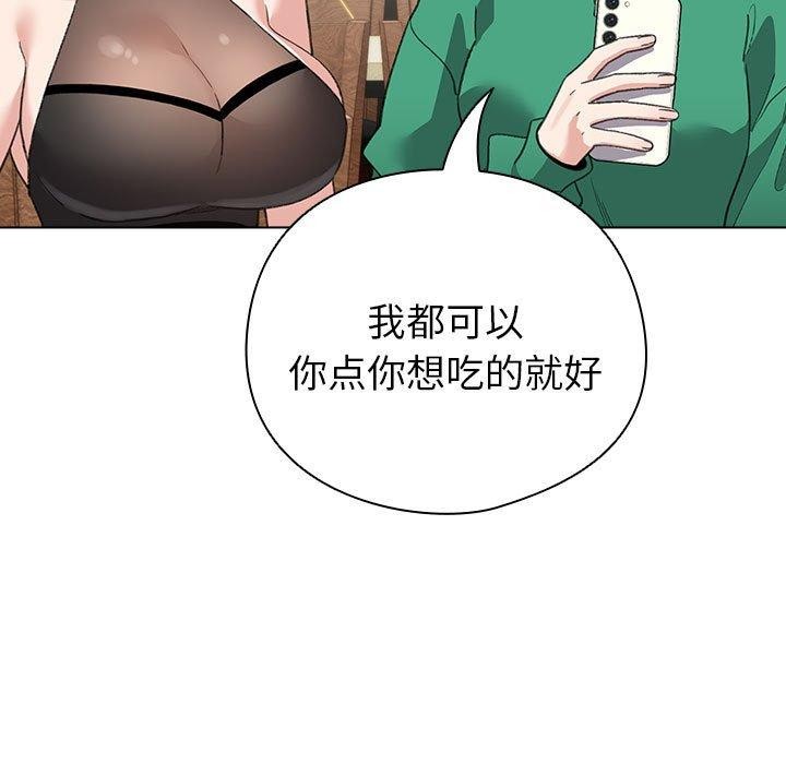第5话 - 第13.jpg页