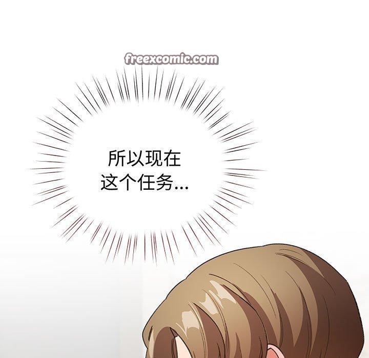 第5话 - 第15.jpg页