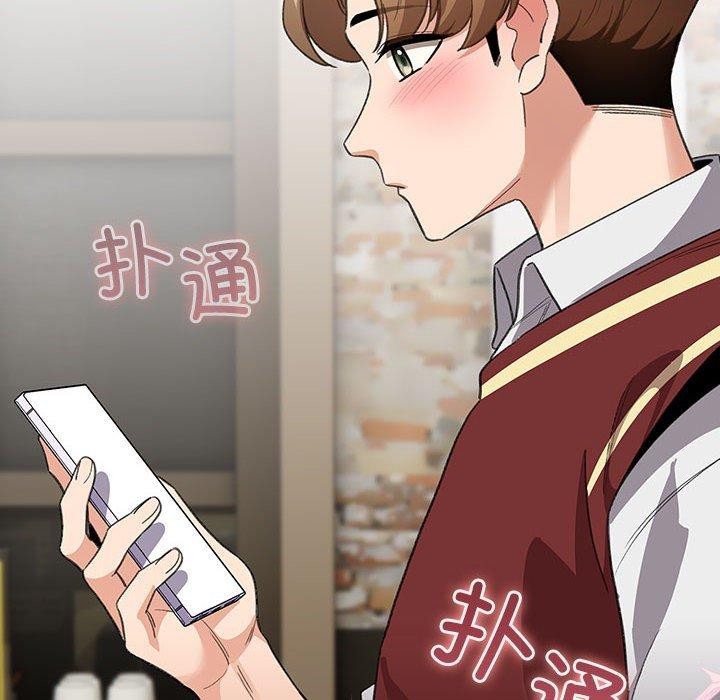 第5话 - 第16.jpg页