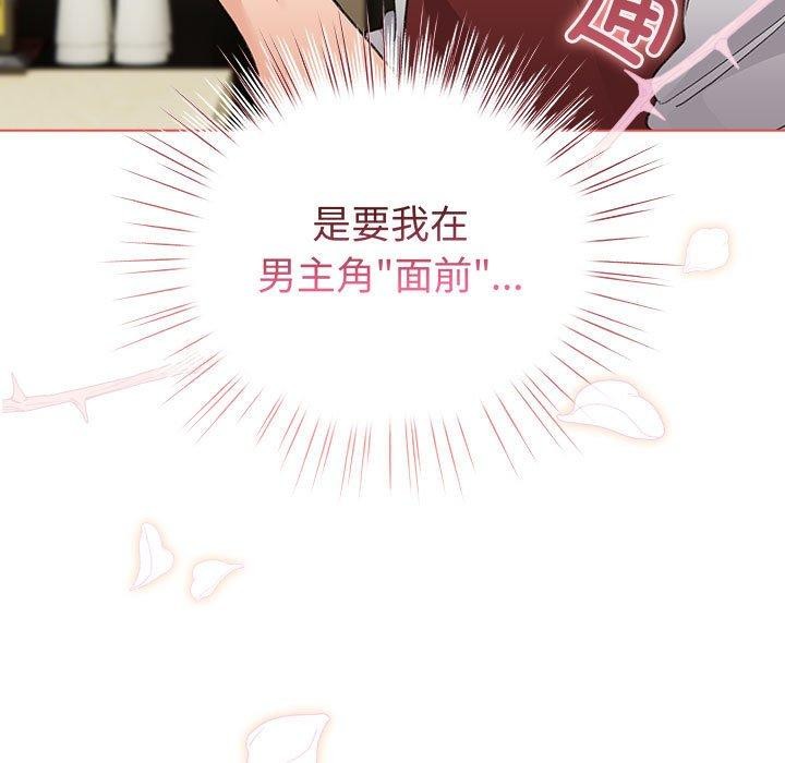 第5话 - 第17.jpg页