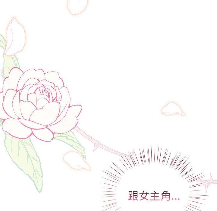第5话 - 第18.jpg页