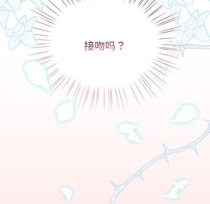 第5话 - 第23.jpg页