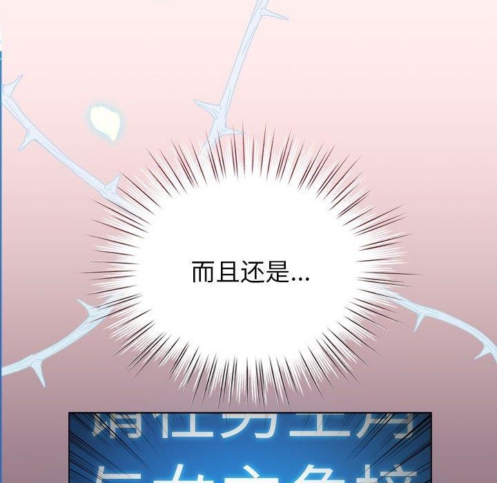 第5话 - 第24.jpg页