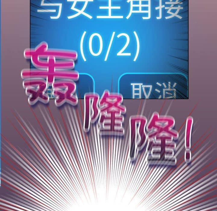 第5话 - 第25.jpg页
