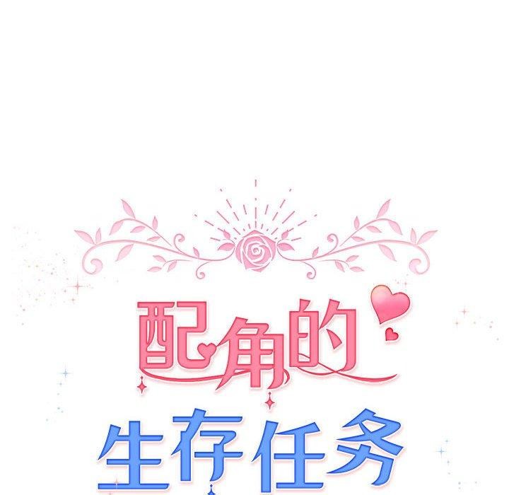 第5话 - 第28.jpg页