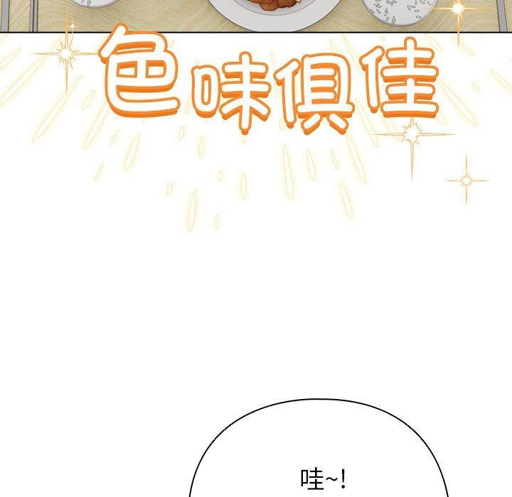 第5话 - 第31.jpg页