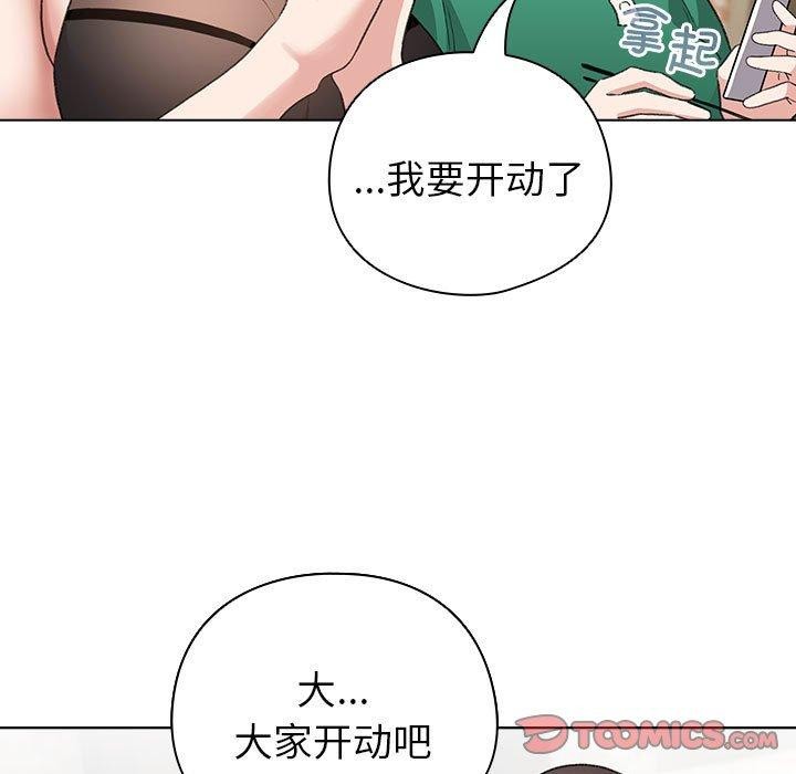 第5话 - 第33.jpg页