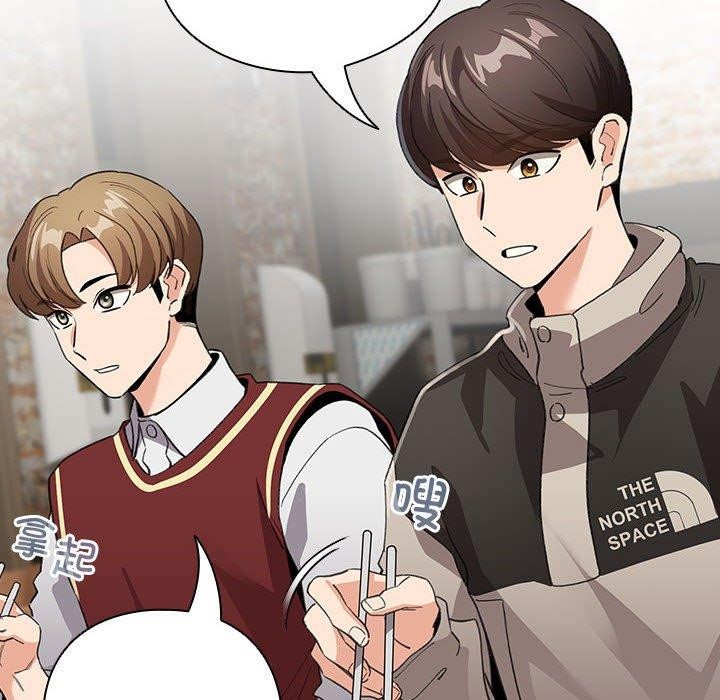 第5话 - 第34.jpg页