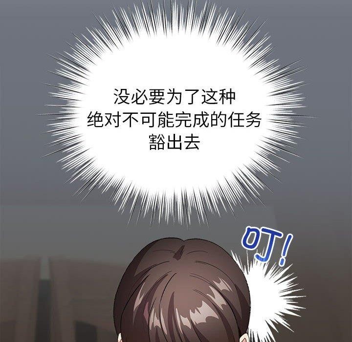 第5话 - 第42.jpg页