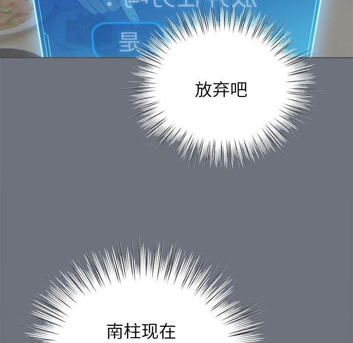 第5话 - 第44.jpg页