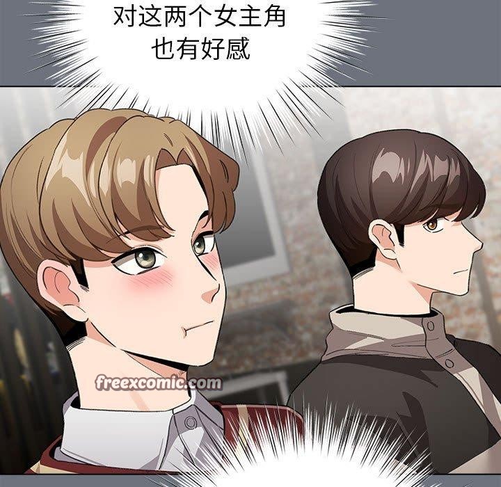 第5话 - 第45.jpg页