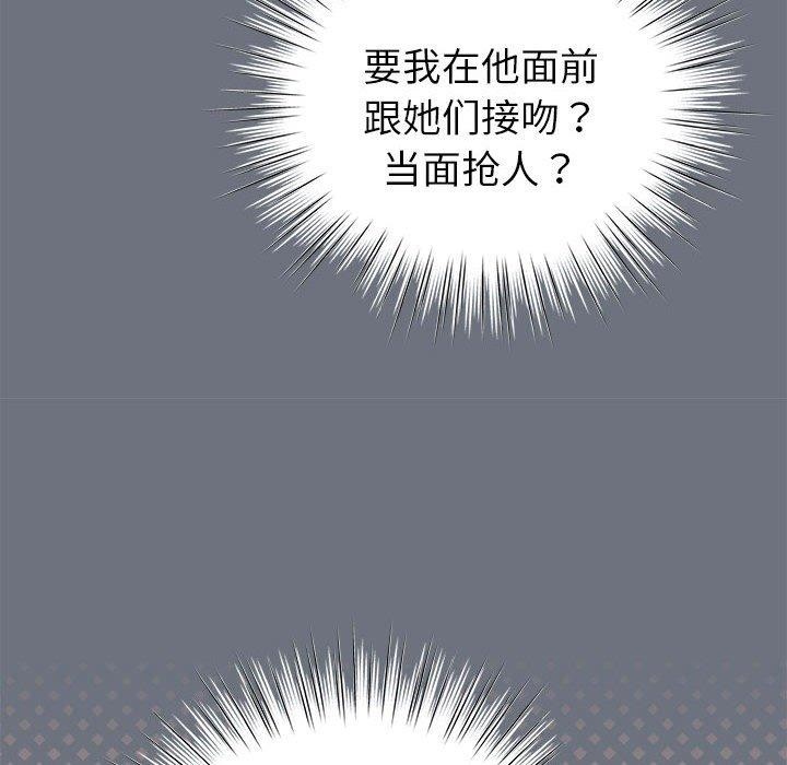 第5话 - 第46.jpg页