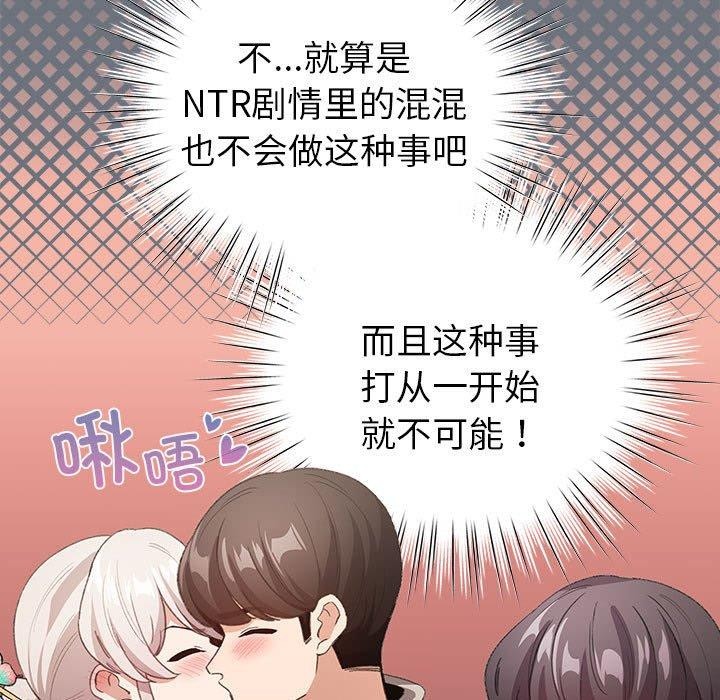 第5话 - 第47.jpg页