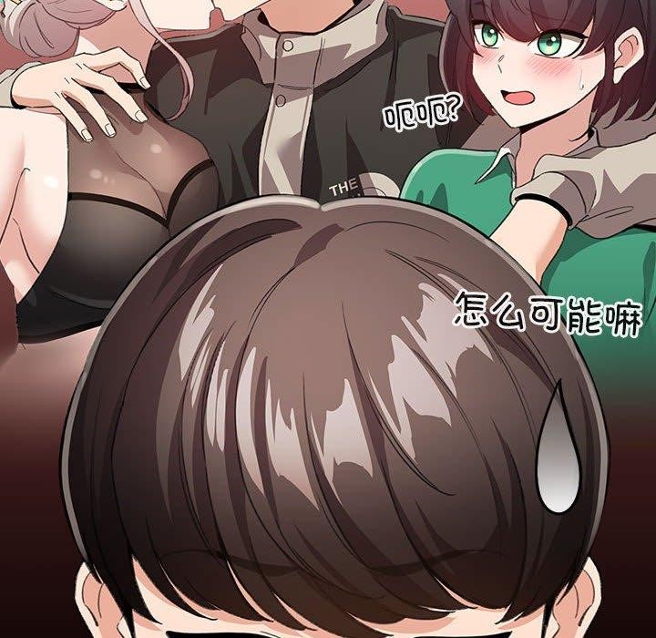 第5话 - 第48.jpg页