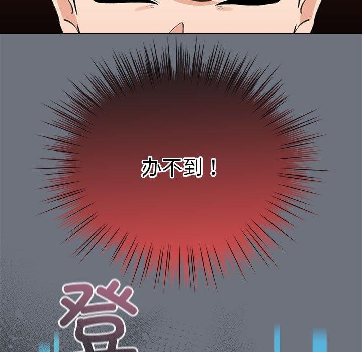 第5话 - 第49.jpg页
