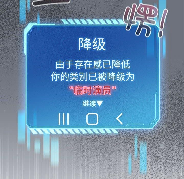 第5话 - 第50.jpg页