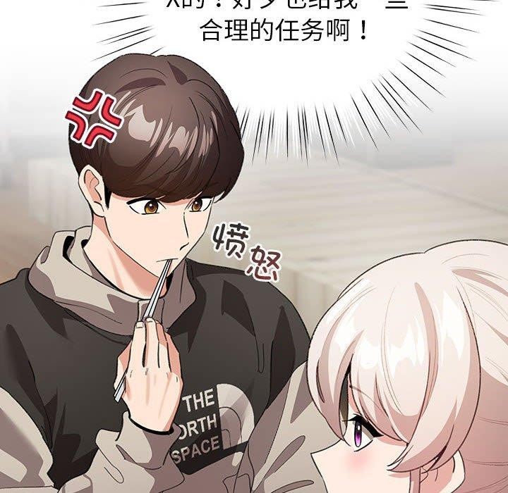 第5话 - 第52.jpg页