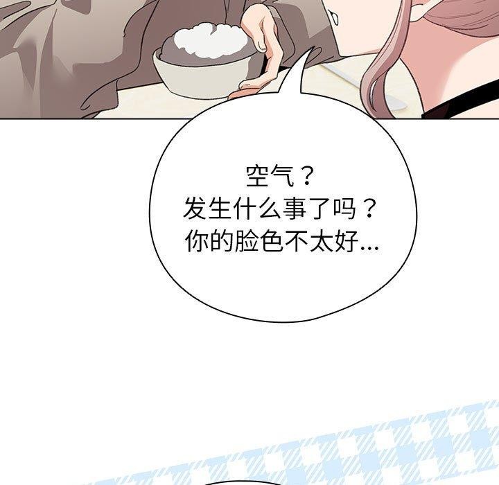 第5话 - 第53.jpg页