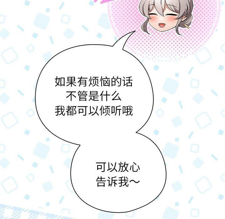 第5话 - 第56.jpg页