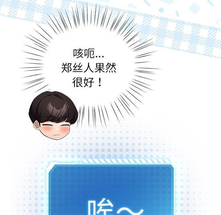 第5话 - 第57.jpg页