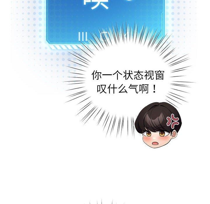 第5话 - 第58.jpg页