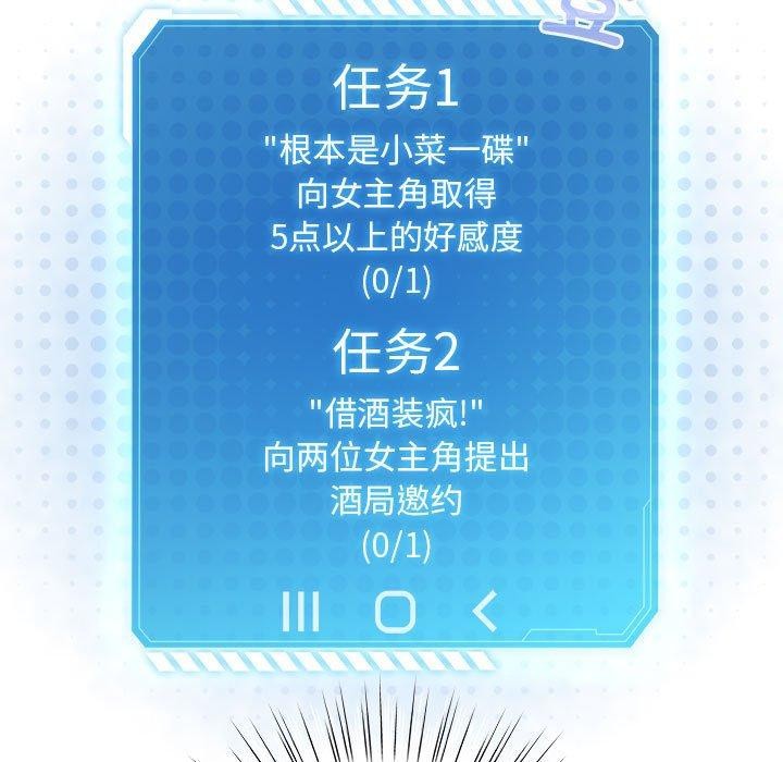第5话 - 第61.jpg页