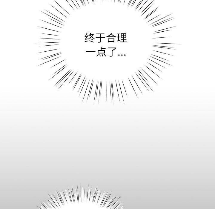 第5话 - 第62.jpg页