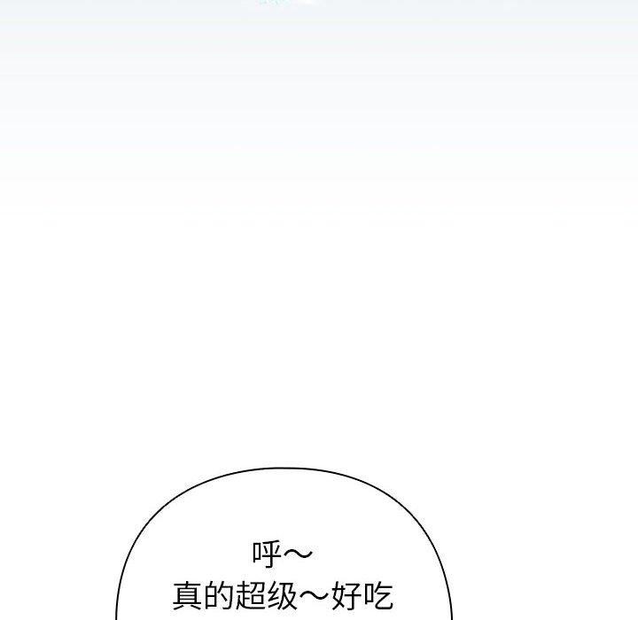 第5话 - 第68.jpg页