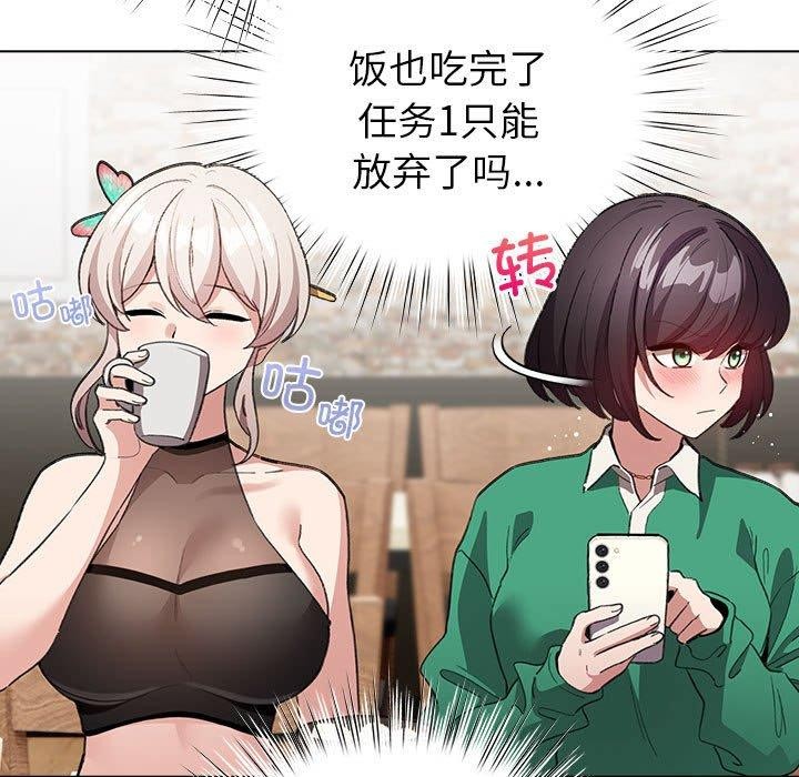 第5话 - 第71.jpg页