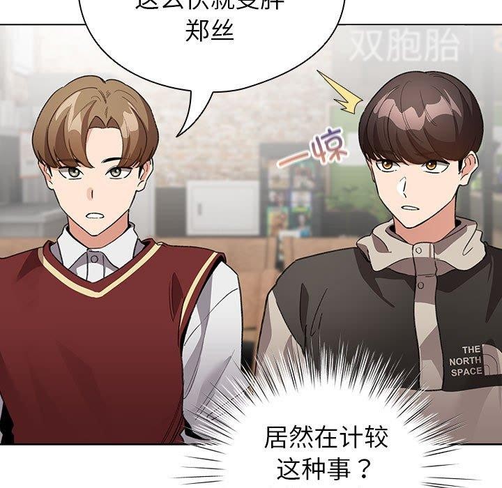 第5话 - 第73.jpg页