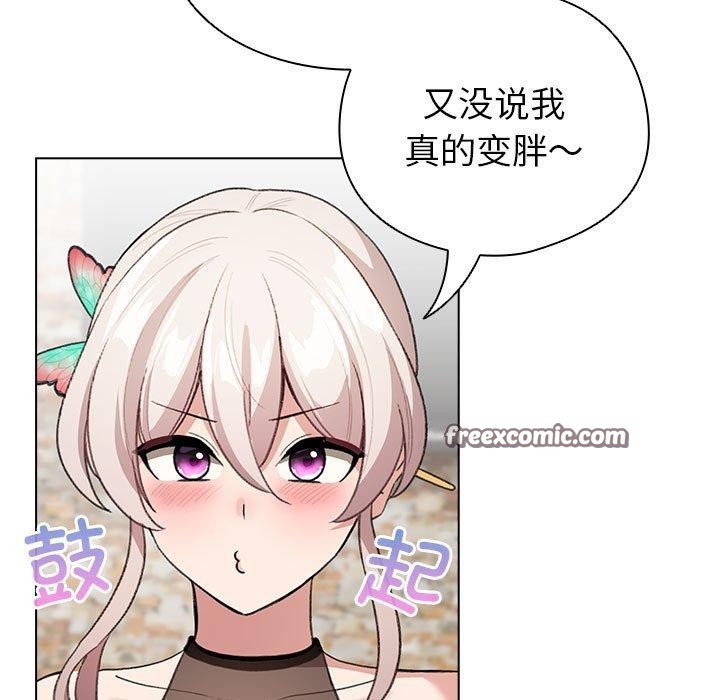 第5话 - 第75.jpg页