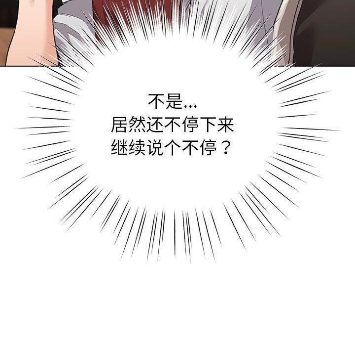 第5话 - 第80.jpg页