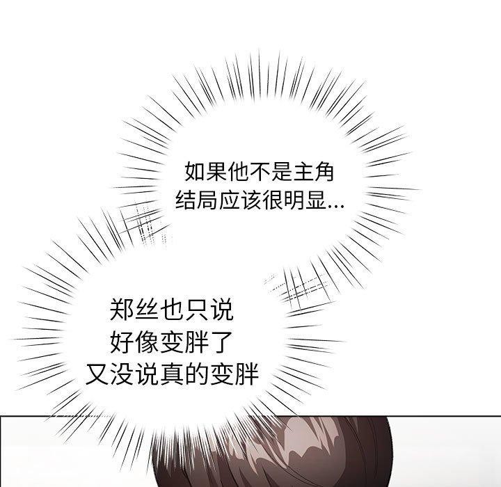 第5话 - 第81.jpg页