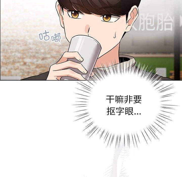 第5话 - 第82.jpg页