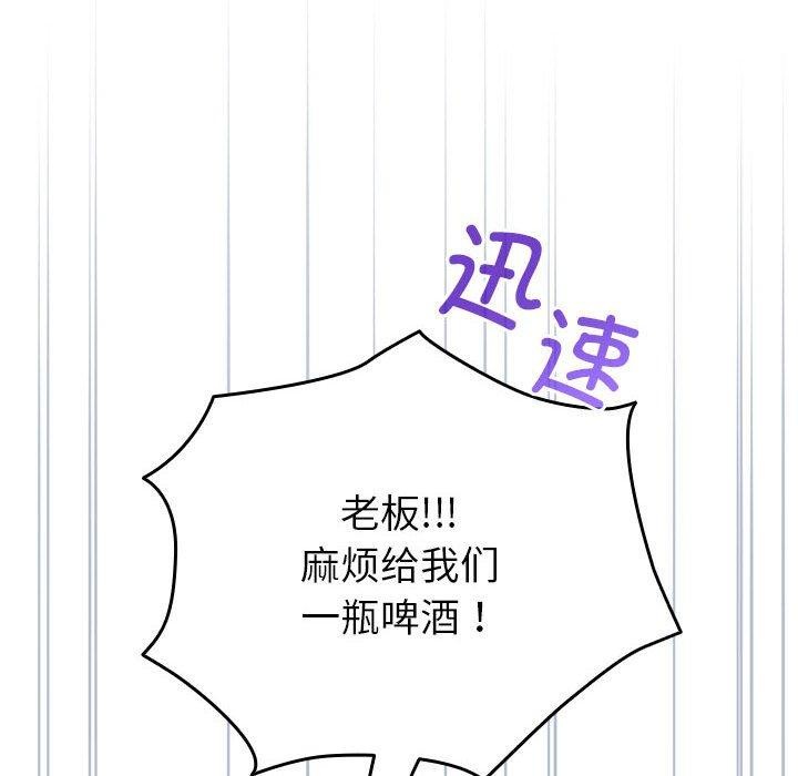 第5话 - 第86.jpg页