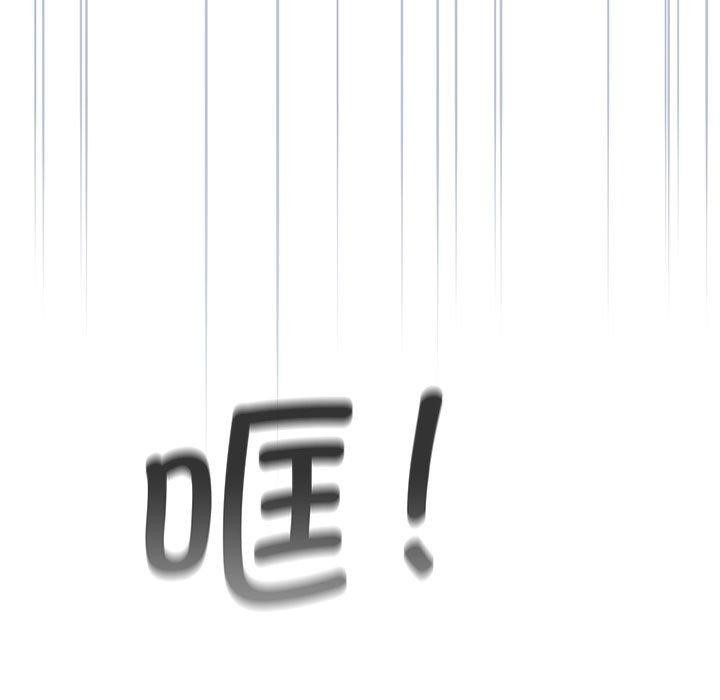 第5话 - 第89.jpg页