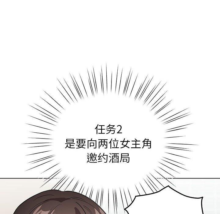 第5话 - 第92.jpg页