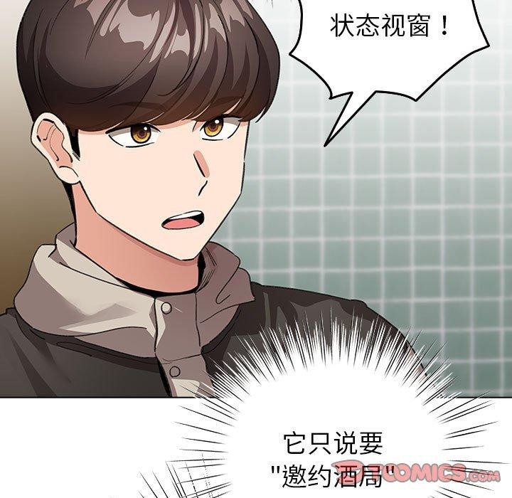 第5话 - 第93.jpg页