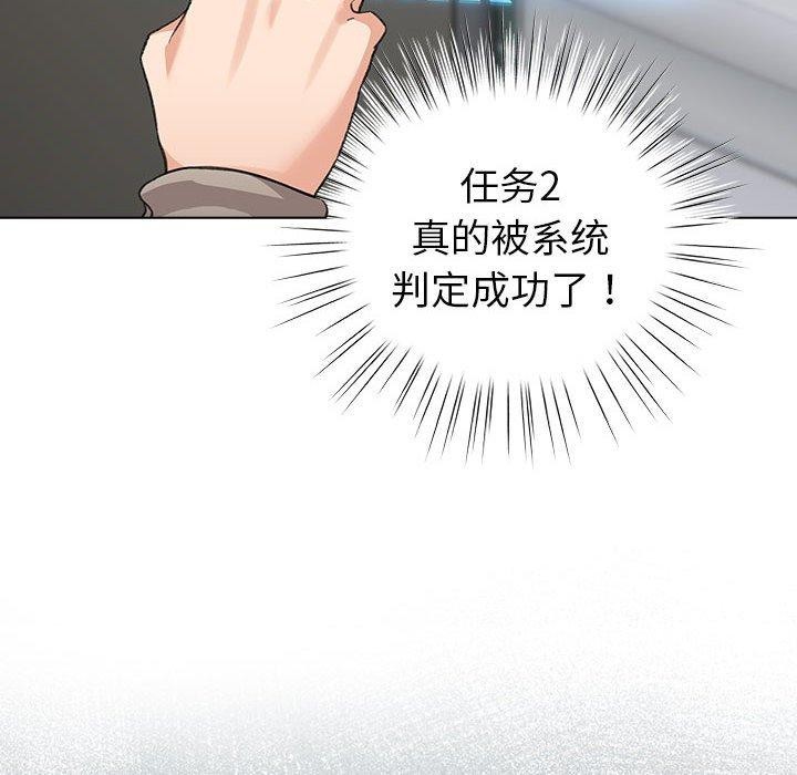 第5话 - 第98.jpg页
