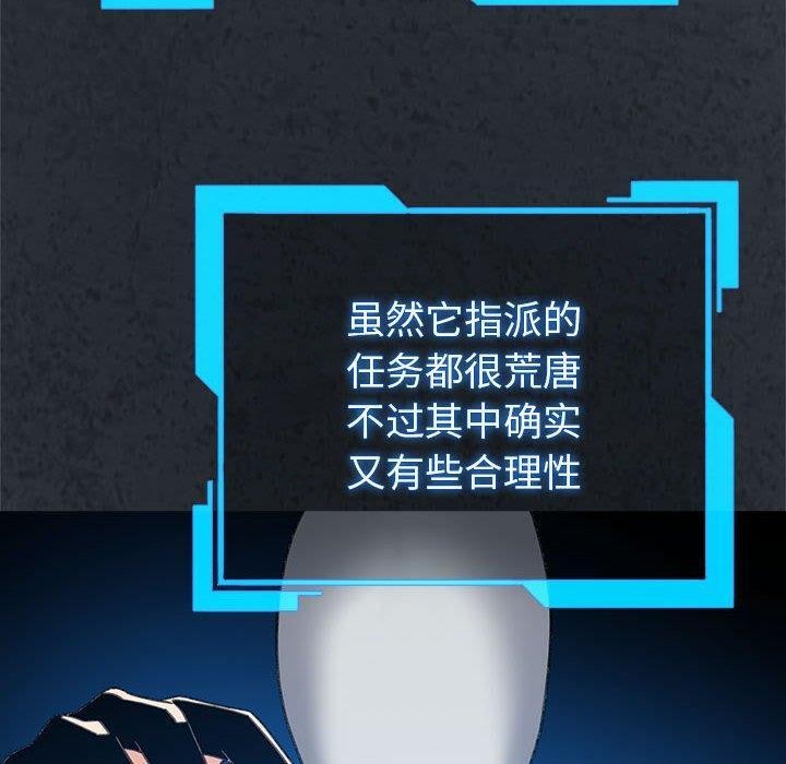 第5话 - 第100.jpg页