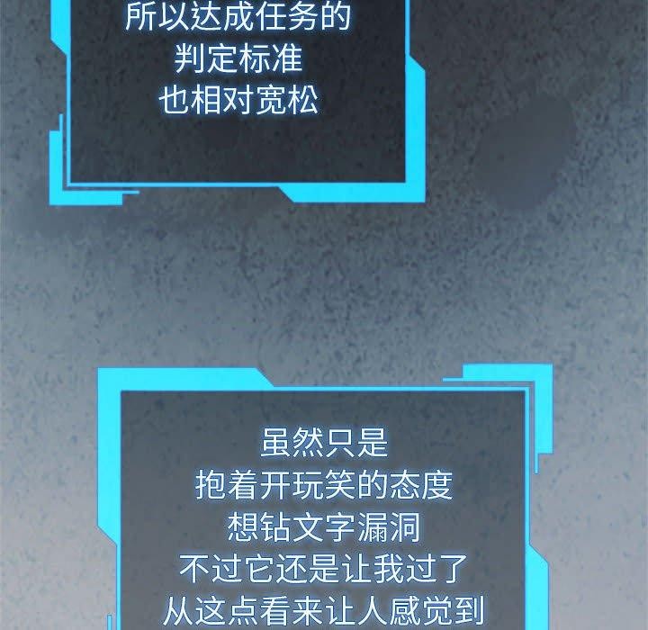 第5话 - 第102.jpg页