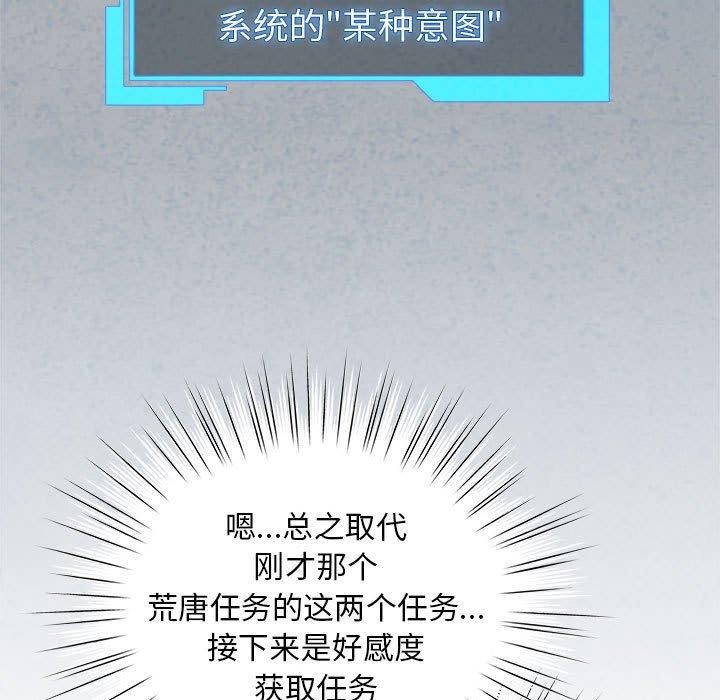 第5话 - 第103.jpg页