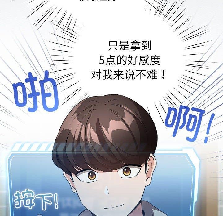 第5话 - 第104.jpg页