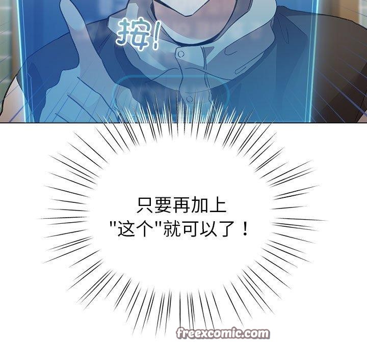 第5话 - 第105.jpg页