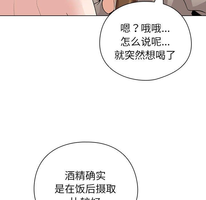 第5话 - 第108.jpg页